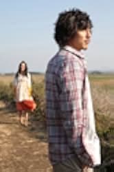 Lovers Vanished 2010