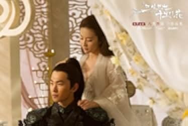 Once Upon a Time 2017