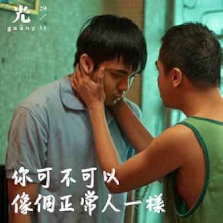 Guang 2018