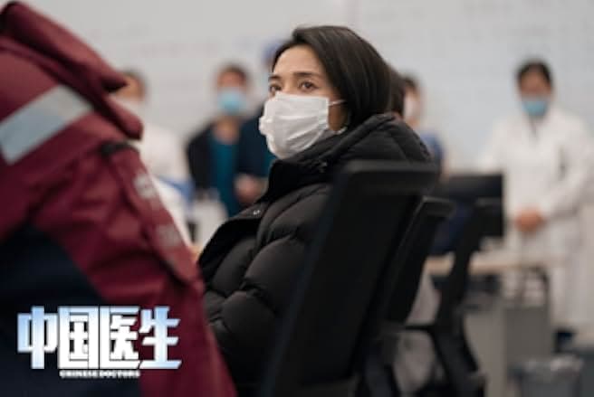 Chinese Doctors 2021