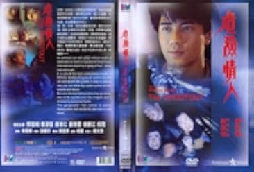 The Shootout 1992