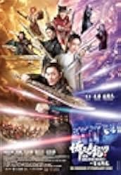 Yi tin to lung gei 2 2022