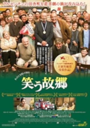 The Distinguished Citizen 2016