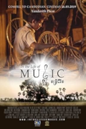 In the Life of Music 2018
