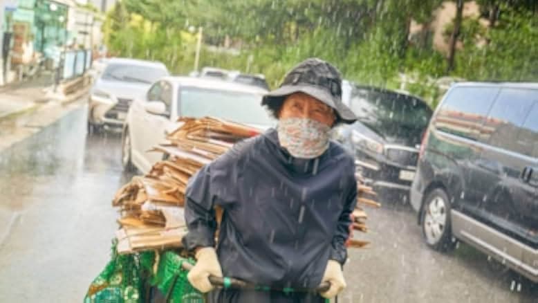 My Perfect Roommate 2022