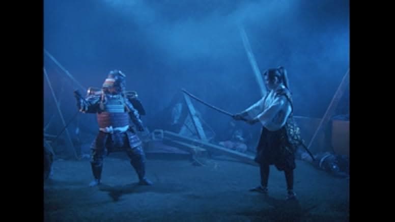 The Beast and the Magic Sword 1983