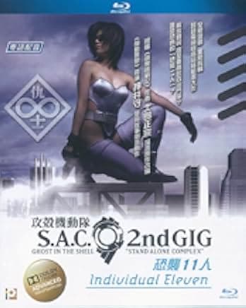 Ghost in the Shell: S.A.C. 2nd GIG - Individual Eleven 2006