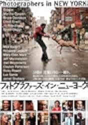Everybody Street 2013