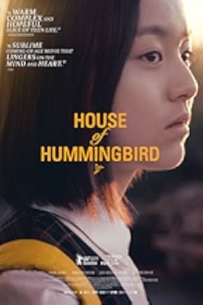 House of Hummingbird 2018