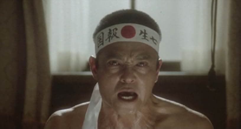 Mishima: A Life in Four Chapters 1985