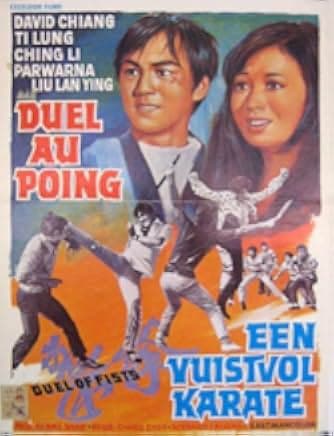 Duel of Fists 1971