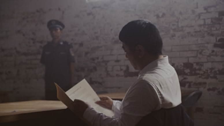 Ask No Questions 2020