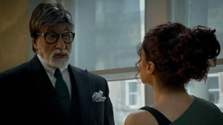 Badla 2019