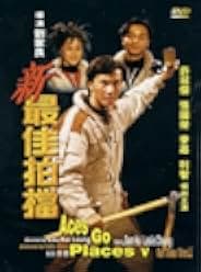 Mad Mission V: The Terracotta Hit 1989