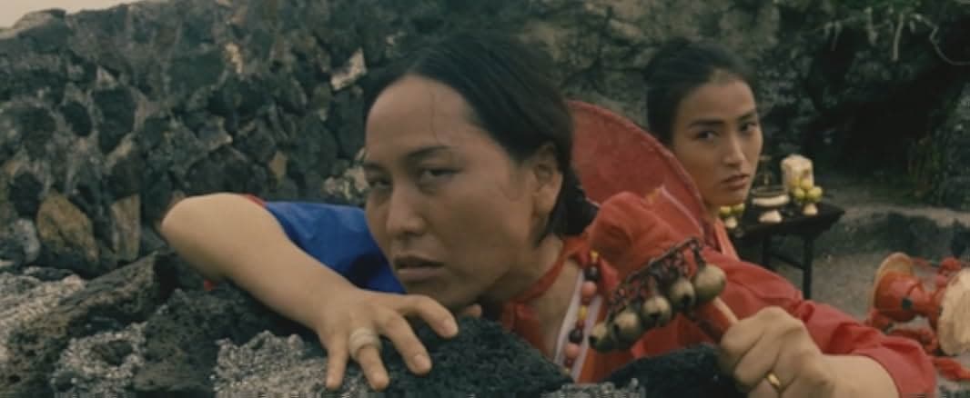 Io Island 1977