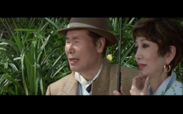 Otoko wa tsurai yo: Torajiro kurenai no hana 1995