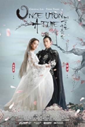 Once Upon a Time 2017