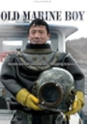 Old Marine Boy 2017