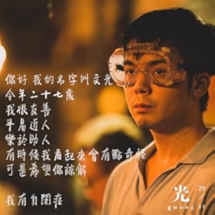 Guang 2018