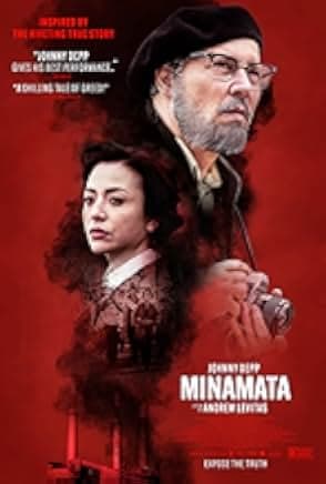 Minamata 2020