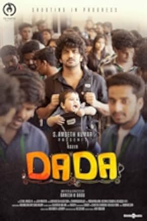 Dada 2023