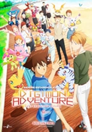 Digimon Adventure: Last Evolution Kizuna 2020