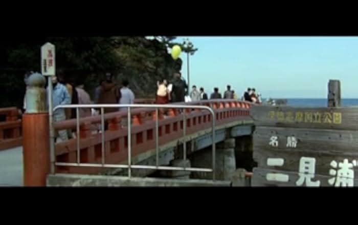 Tora-san Plays Daddy 1987