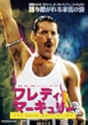 Freddie 2023