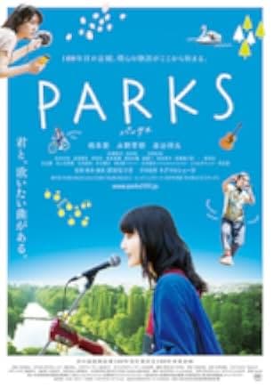 Parks 2017