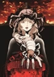 Aragne: Sign of Vermillion 2018