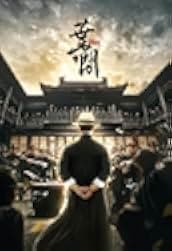 Ip Man: Kung Fu Master 2019