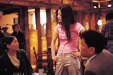 My Sassy Girl 2001