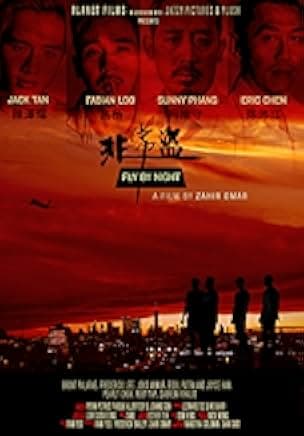 Fly by Night 2018