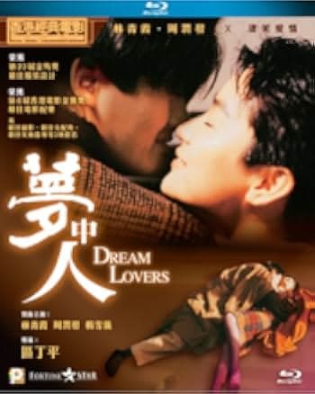 Dream Lovers 1986