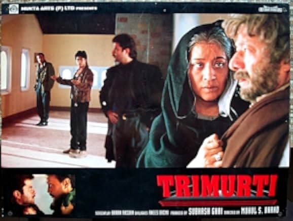 Trimurti 1995