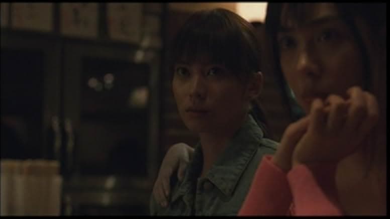One Missed Call 2003