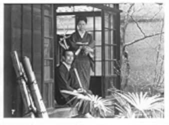 Erosu purasu gyakusatsu 1969