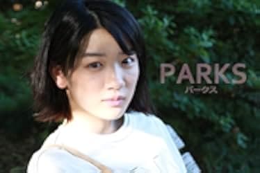 Parks 2017