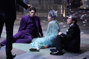 The Confidence Man JP: Princess 2020