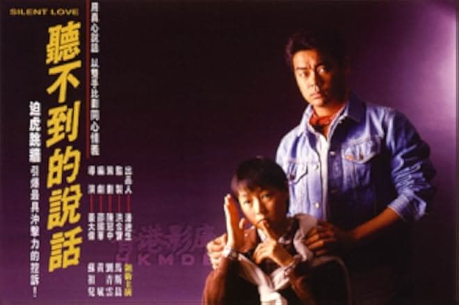 Silent Love 1986