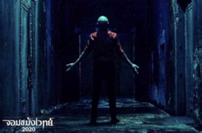 Necromancer 2020 2019