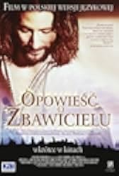 The Gospel of John 2003