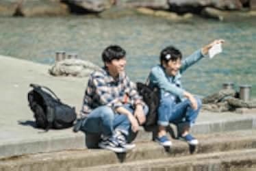 A Light Never Goes Out 2023