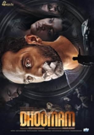 Dhoomam 2023