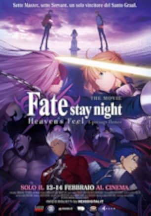 Fate/Stay Night: Heaven's Feel - I. Presage Flower 2017