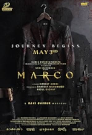 Marco 2024