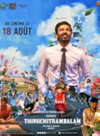 Thiruchitrambalam 2022