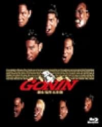 The Five 1998