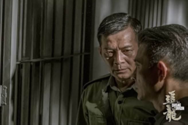 Chasing the Dragon 2017