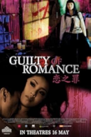 Guilty of Romance 2011